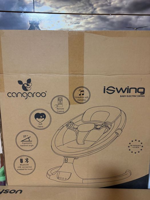 Електрическа люлка