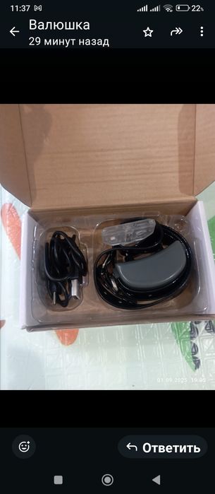 Зоотовары.Современные гаджеты