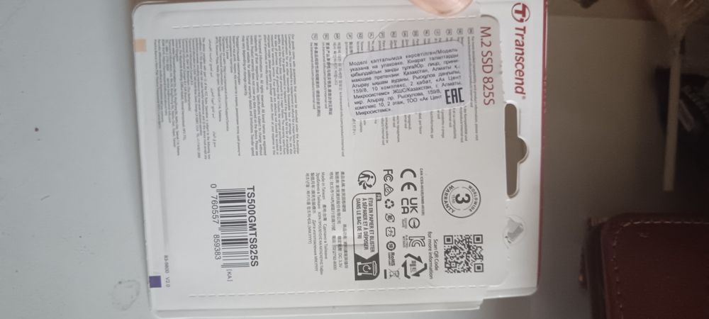 SSD M2 500GB Transcend