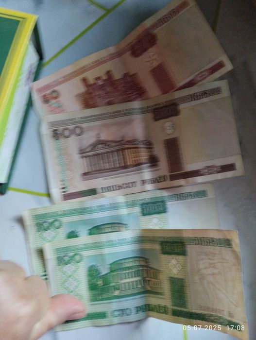 Белоруские рубли 2000года