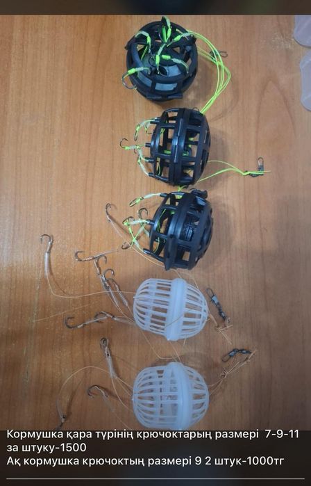 Рыболовные кормушки