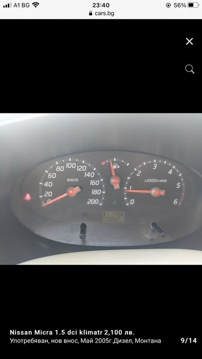 Nissan mikra 1.5dci на части