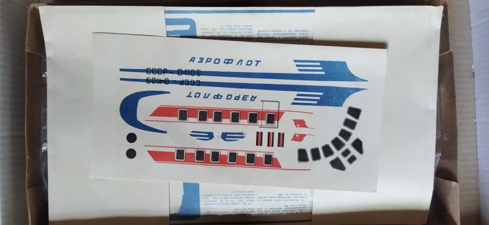 подарочная модель вертолета МИ-8 1/50 СССР 1980 г. МЕГАРАРИТЕТ!