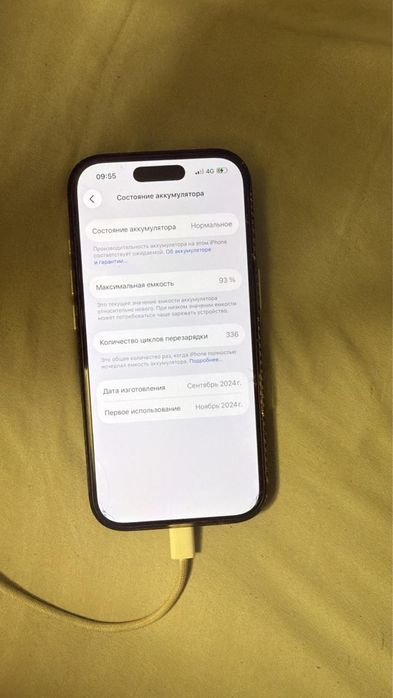 iphone 16 про 128г