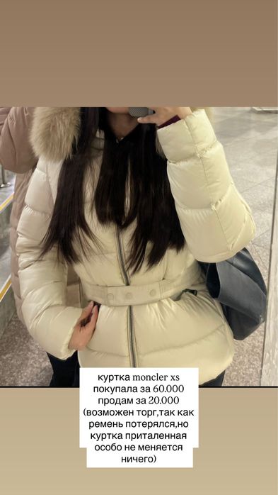 разгрузка гардероба