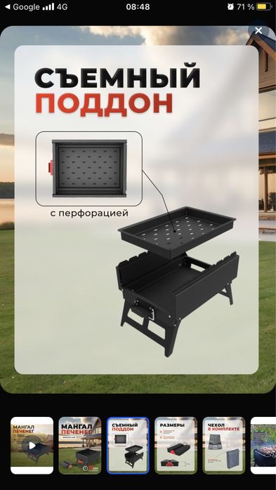 Заводской мангал Печенег!