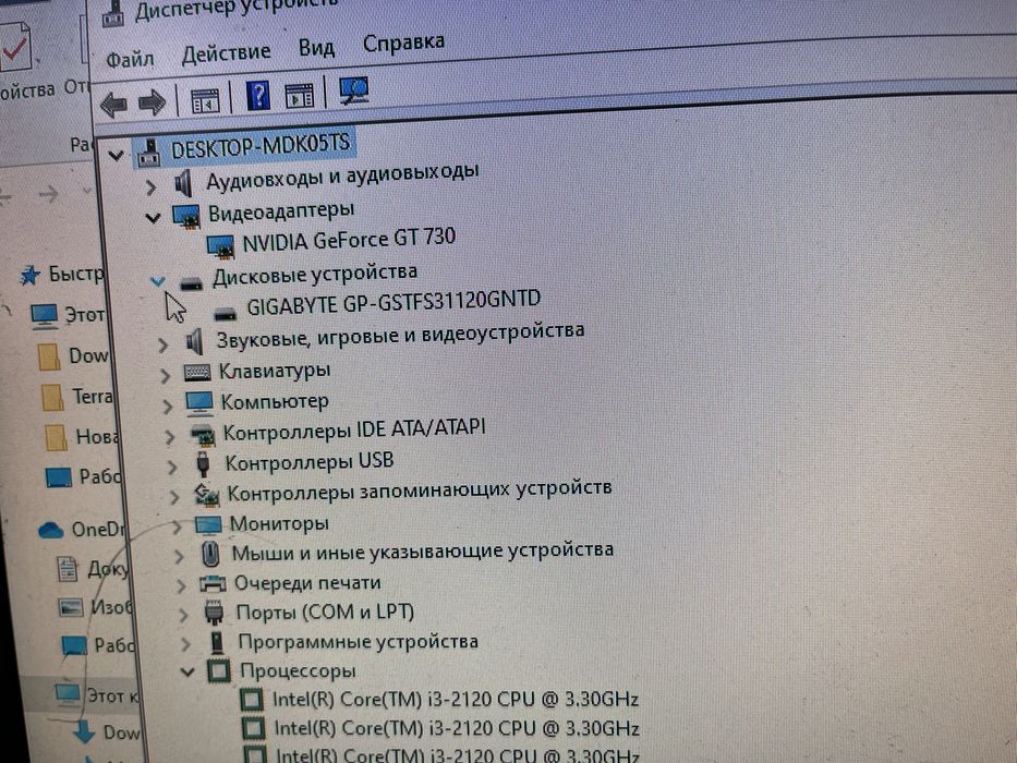 продам компьютер