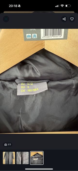 Куртка спорт шик