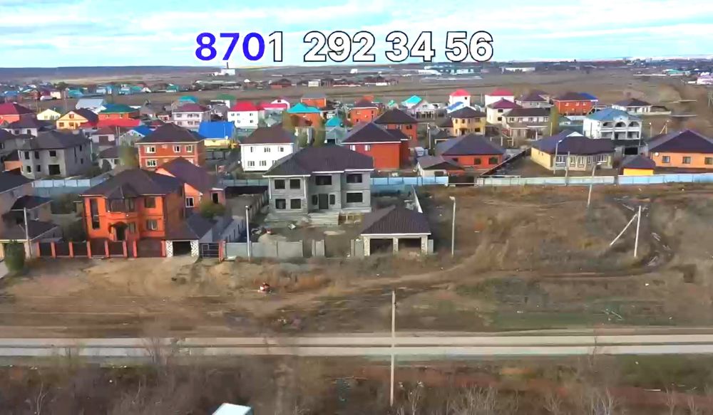 Продам земельный участок