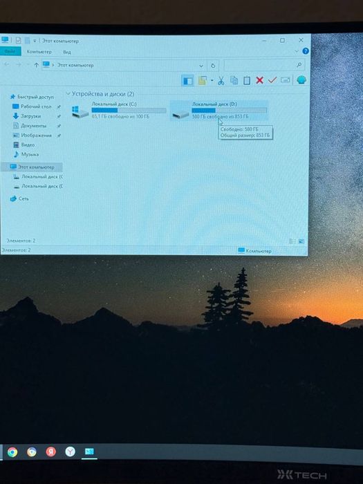 Продается срочно компьютер.В идеальном состоянии включали 10 раз