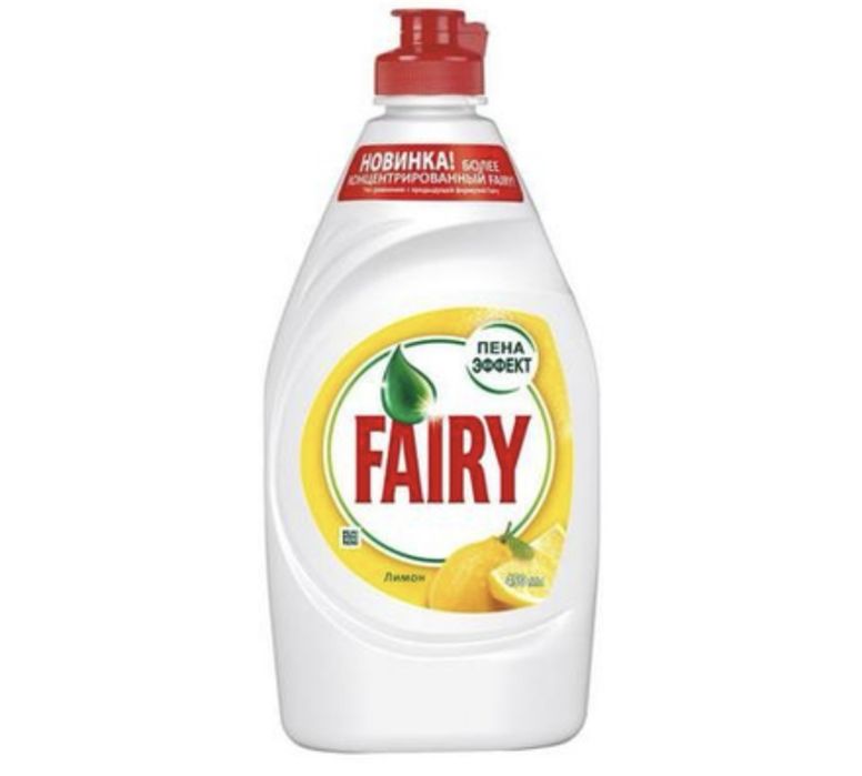 Бытовая химия хорошие цены