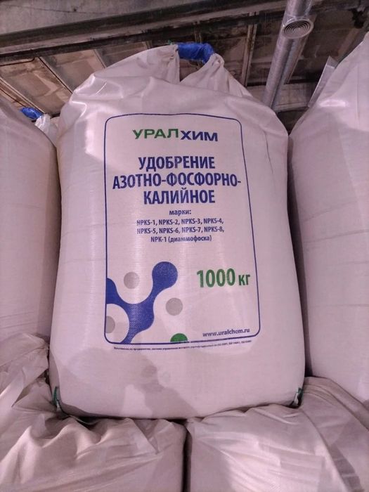 Селитра, Карбамид, НПК