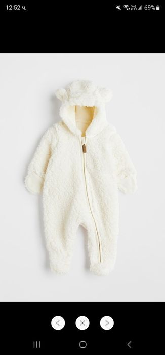 Космонавт/ ескимос, за бебе H&M