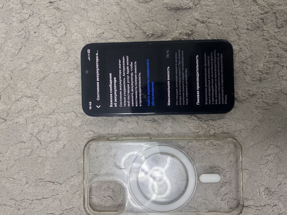 Iphone 12mini сатылады