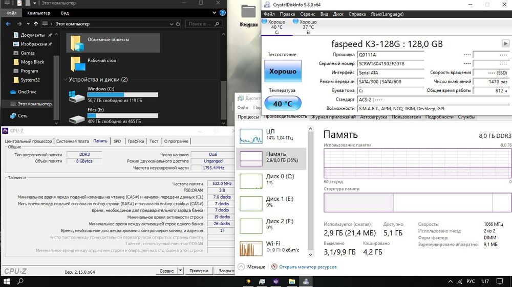 Ноутбук SSD/8GB/4Core