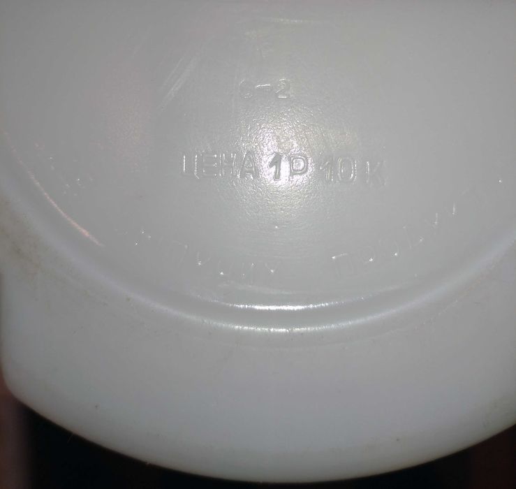 Пластиковая банка, баллон (5L).