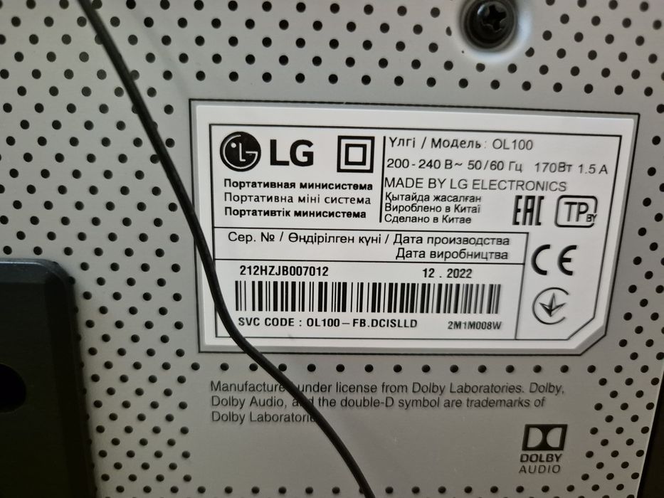 Музыкальный центр LG OL100