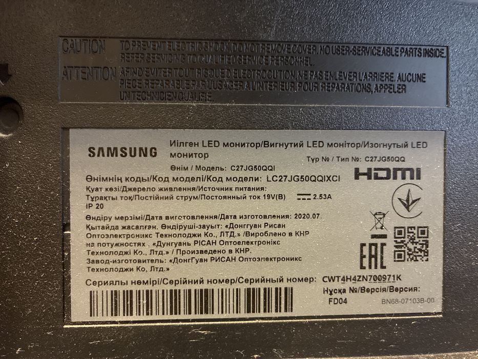 Монитор Samsung 27 дюймов, нужен ремонт