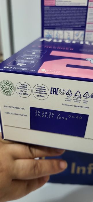 Прадам смесь двоика с  6 месяца