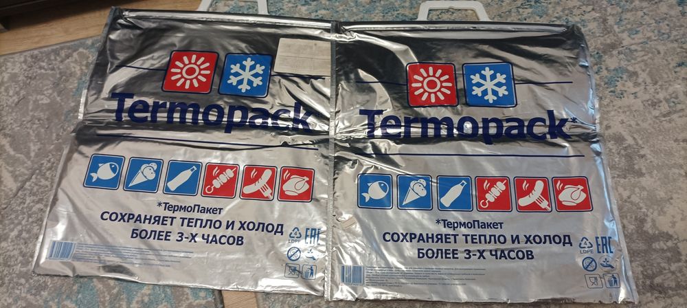 Продам новые термо пакеты