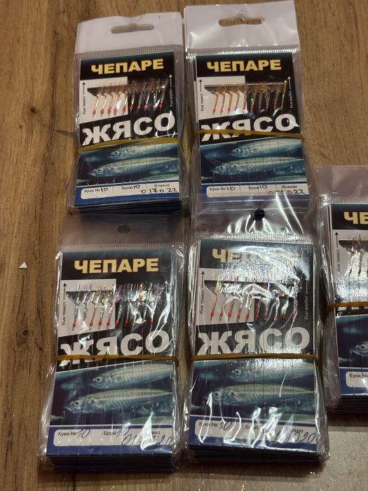 Чепарета за сафрид и чернокоп