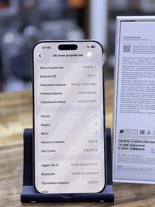 Iphone 16 pro max Айфон 16 про макс
