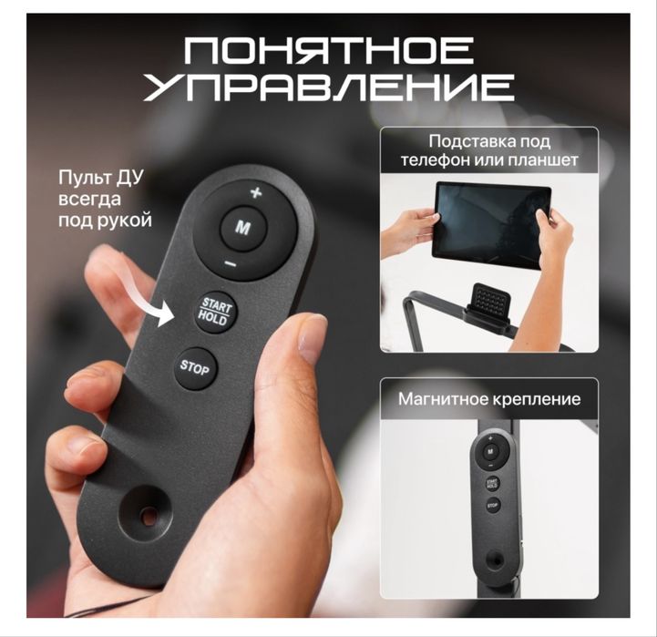 Беговая дорожка Genau
