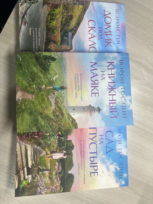 Книги разностороннего жанра