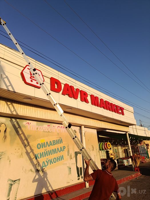 Tashqi reklama banner arakal Viztka tumanka