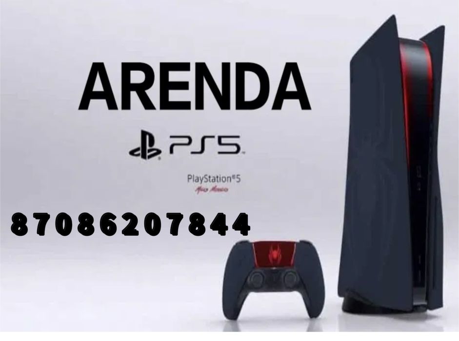 Аренда PS5 прокат топовый игры
