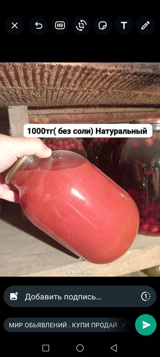 Банки закрутки за