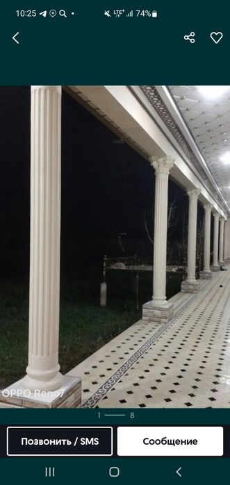 Рим канонналари кйямиз ва арендага Берман