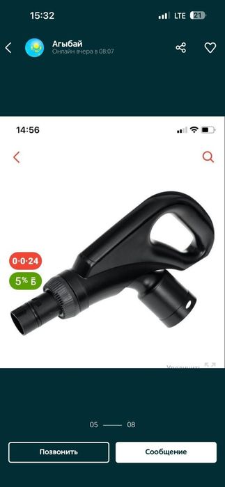 запчасти на пылесосы любые