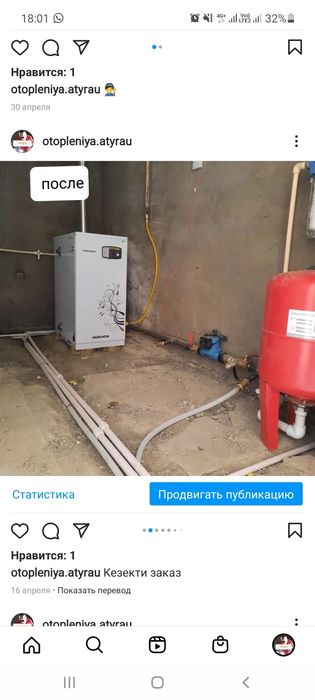 Сварщик,Автогенщик