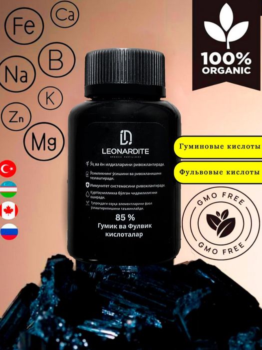 Озеленение, рекультивация, благоустройство, ландшафтный дизайн  и др.