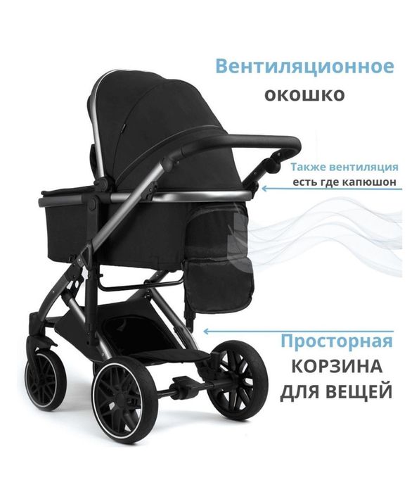 Продам детскую коляску