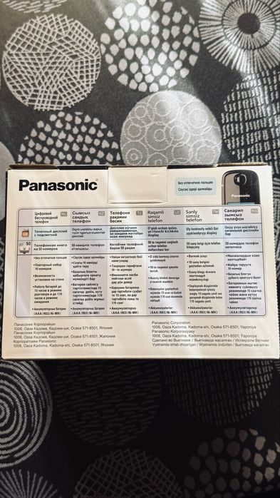 Продам радиотелефон