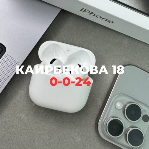AirPods 4 | BaiTime