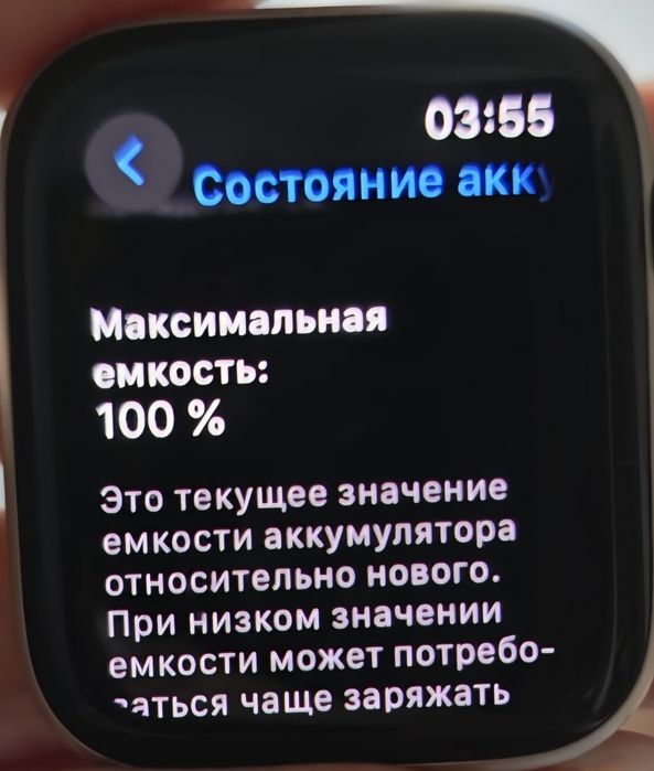 Смарт часы Apple watch