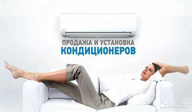 Кондиционеры, Midea, Мидея Алмаком