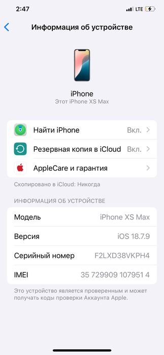 Iphone XSmax garantiyasi bor