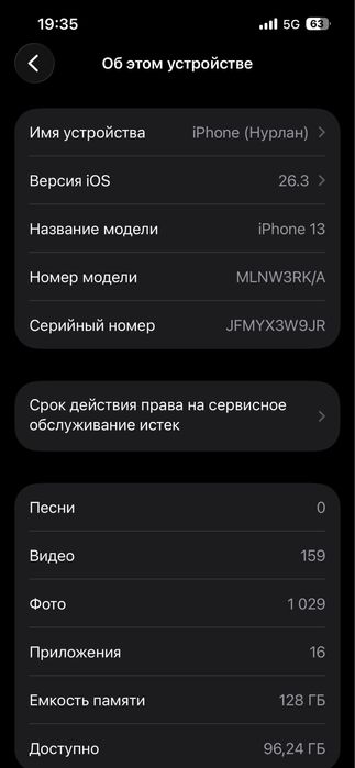 Iphone 13 85% 128gb