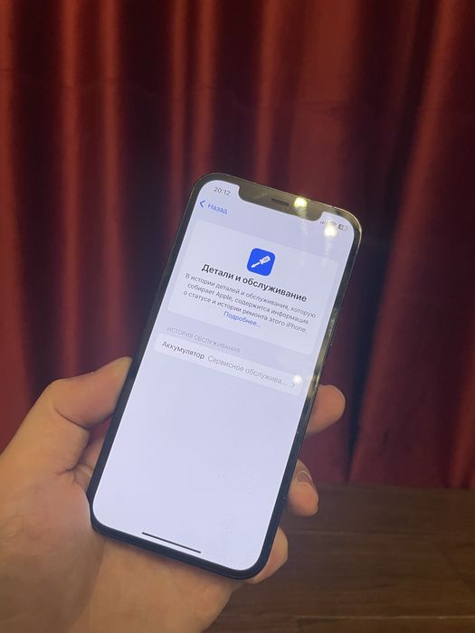 продаю айфон 12про 128гб