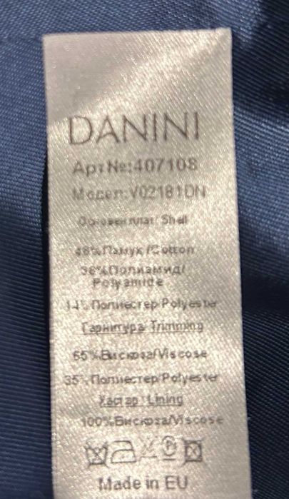 Сако каре Danini