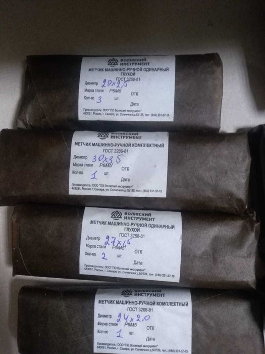 шлифовальный круг