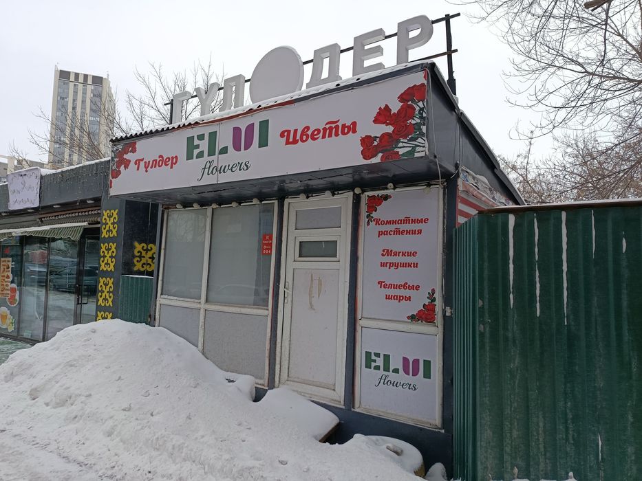 Сдаю в аренду цветочный павильон 2000