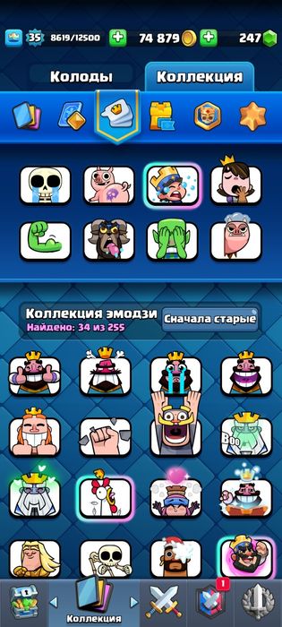 продам акк в КлэшРояль