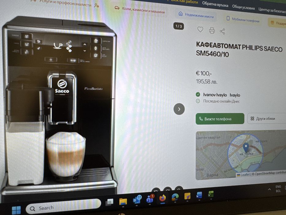 Кафеавтомат Philips Saeco SM5460/10