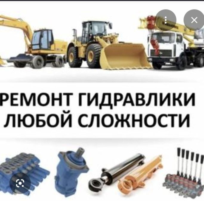 Ремонт гидроцилиндров! Ремонт гидравлики