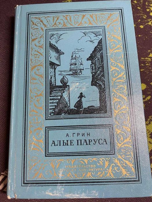Продам книги СССР